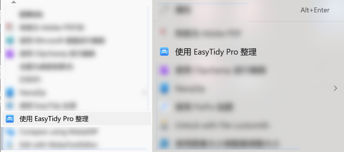Windows 文件右键菜单