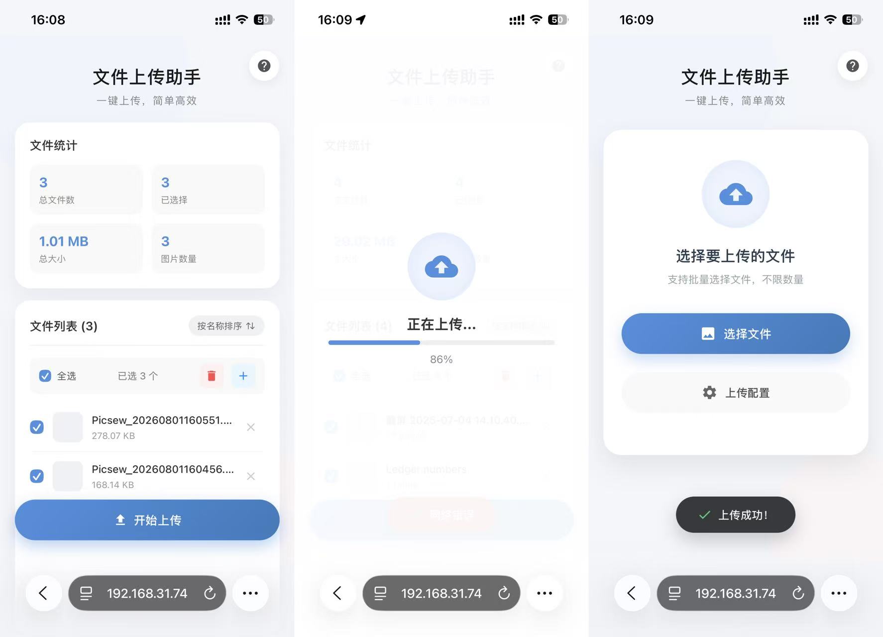 File selection and upload progress