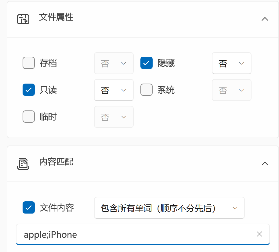 File attributes and content matching