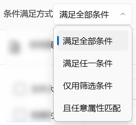 Advanced filter condition satisfaction mode