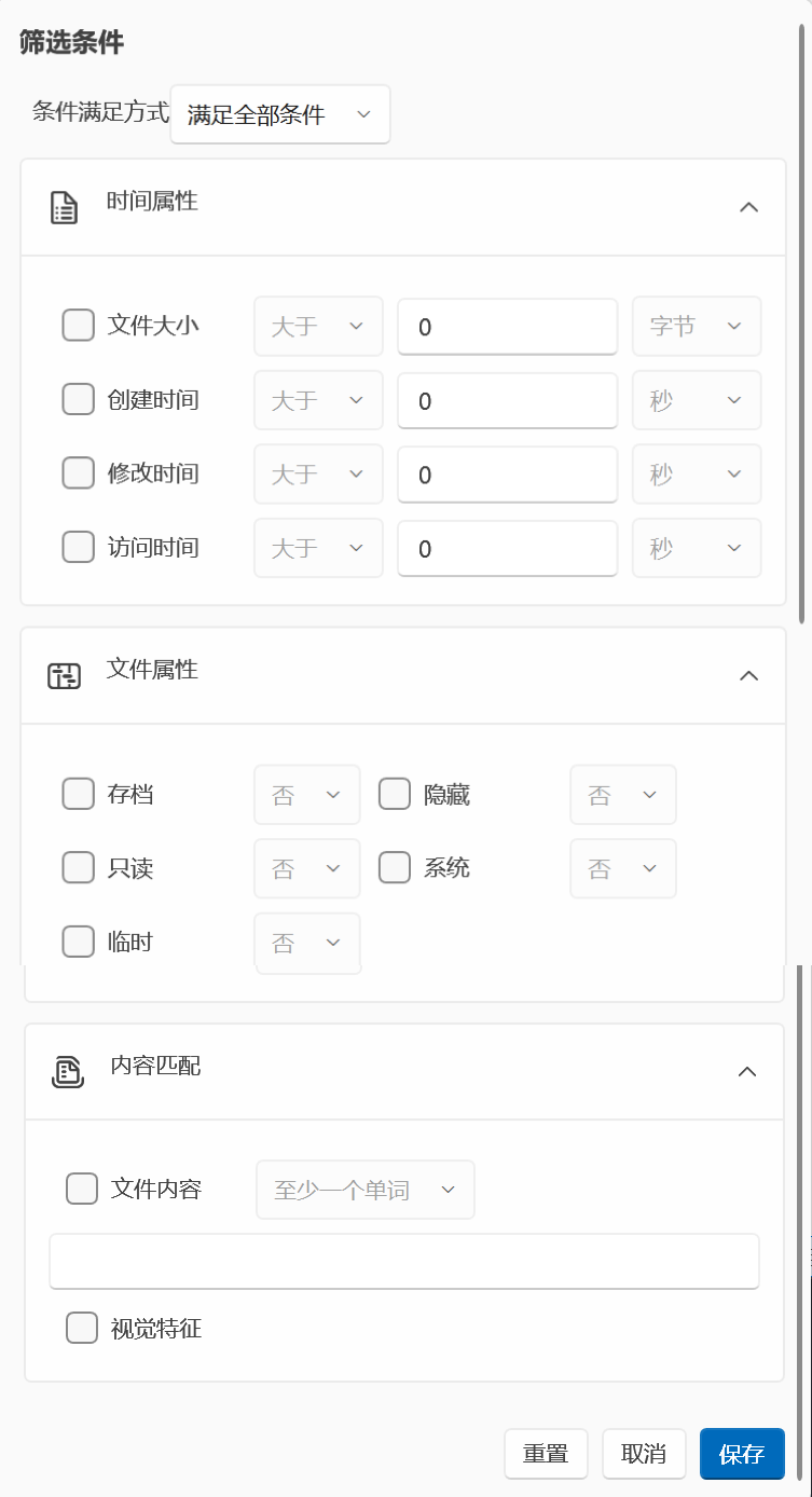 Filter conditions panel overview