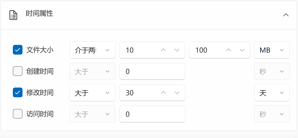Size and time filter example