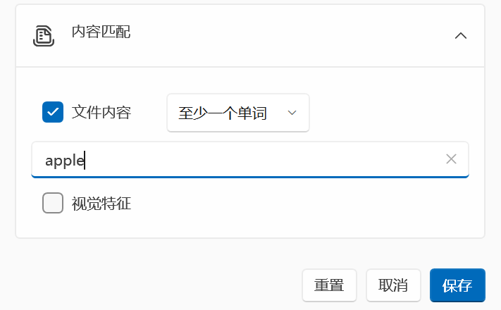 File Content OCR filter condition