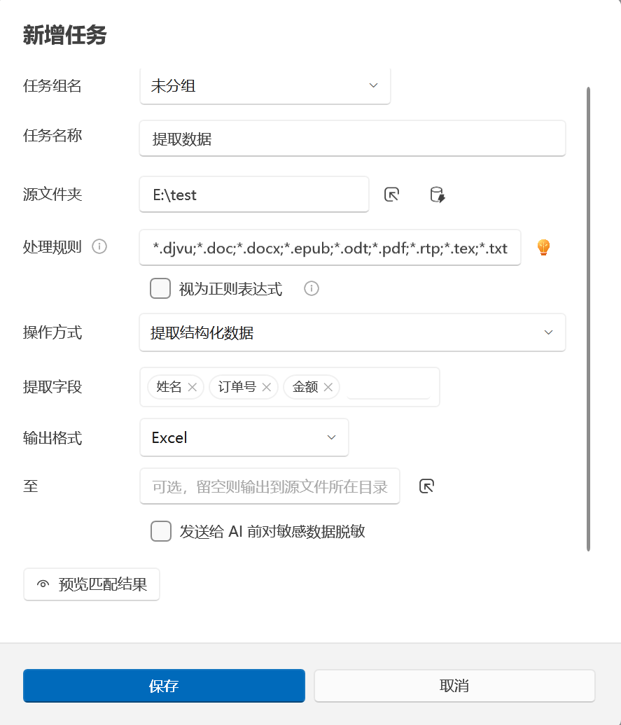 OCR structured data extraction task