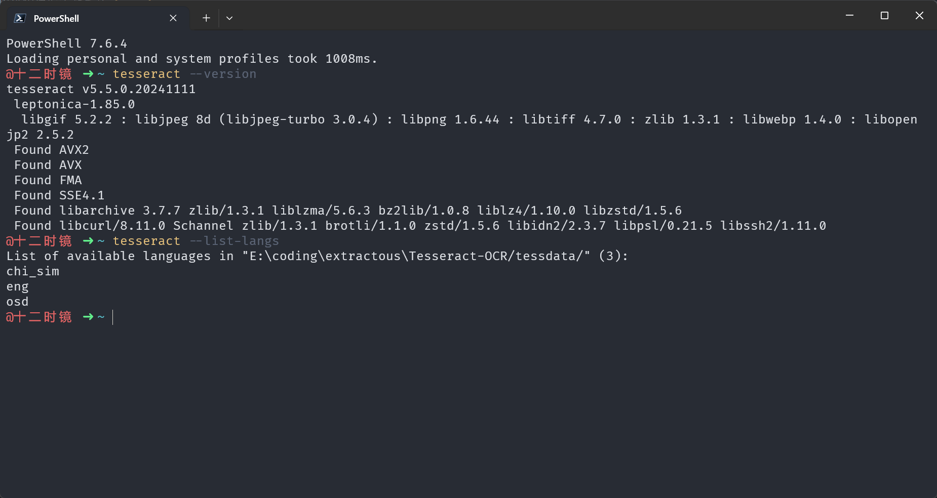 Verify Tesseract and language data