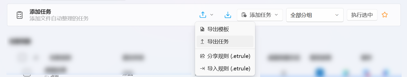 Import example rule