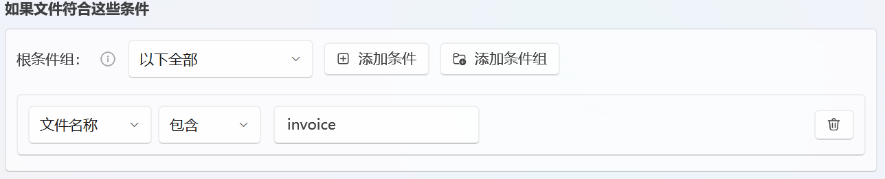 Advanced workflow condition judgment options