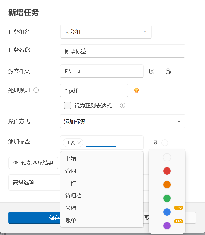 Task add tags with color selection