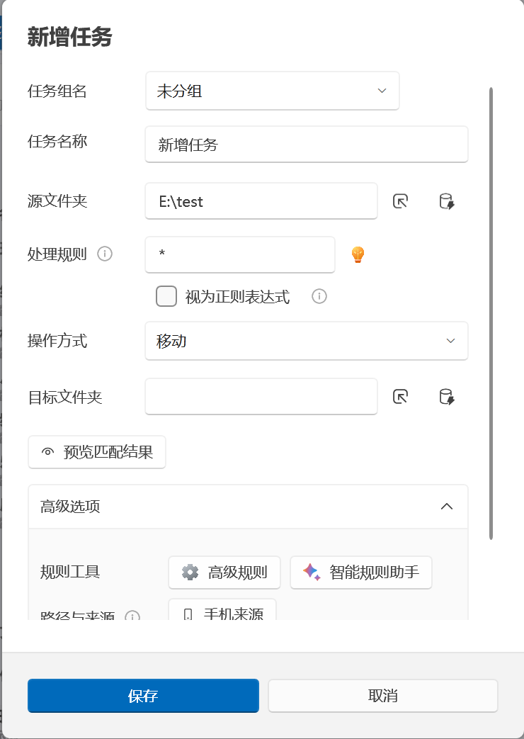 Task name, operation, and rules