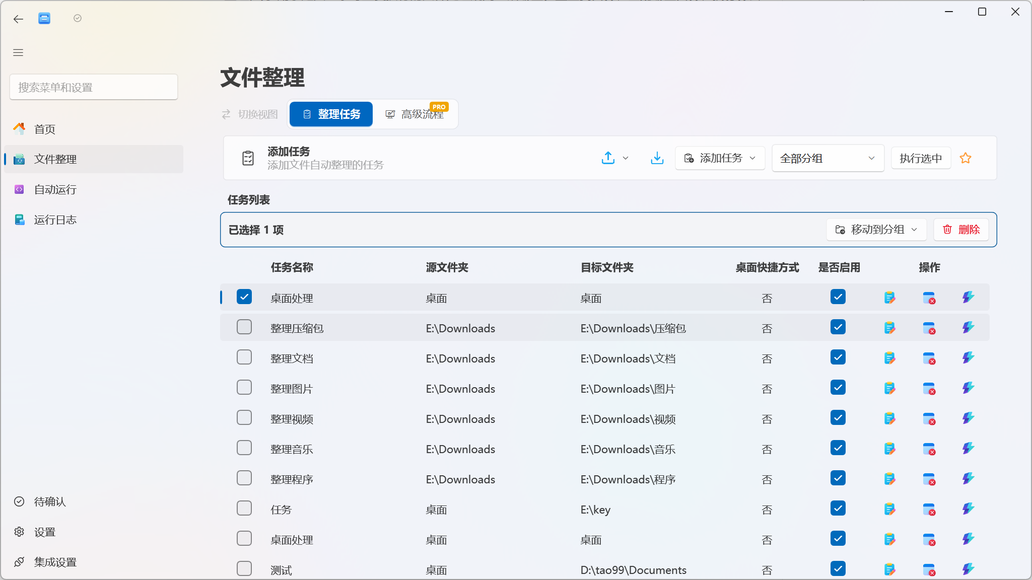 Organize tasks page overview