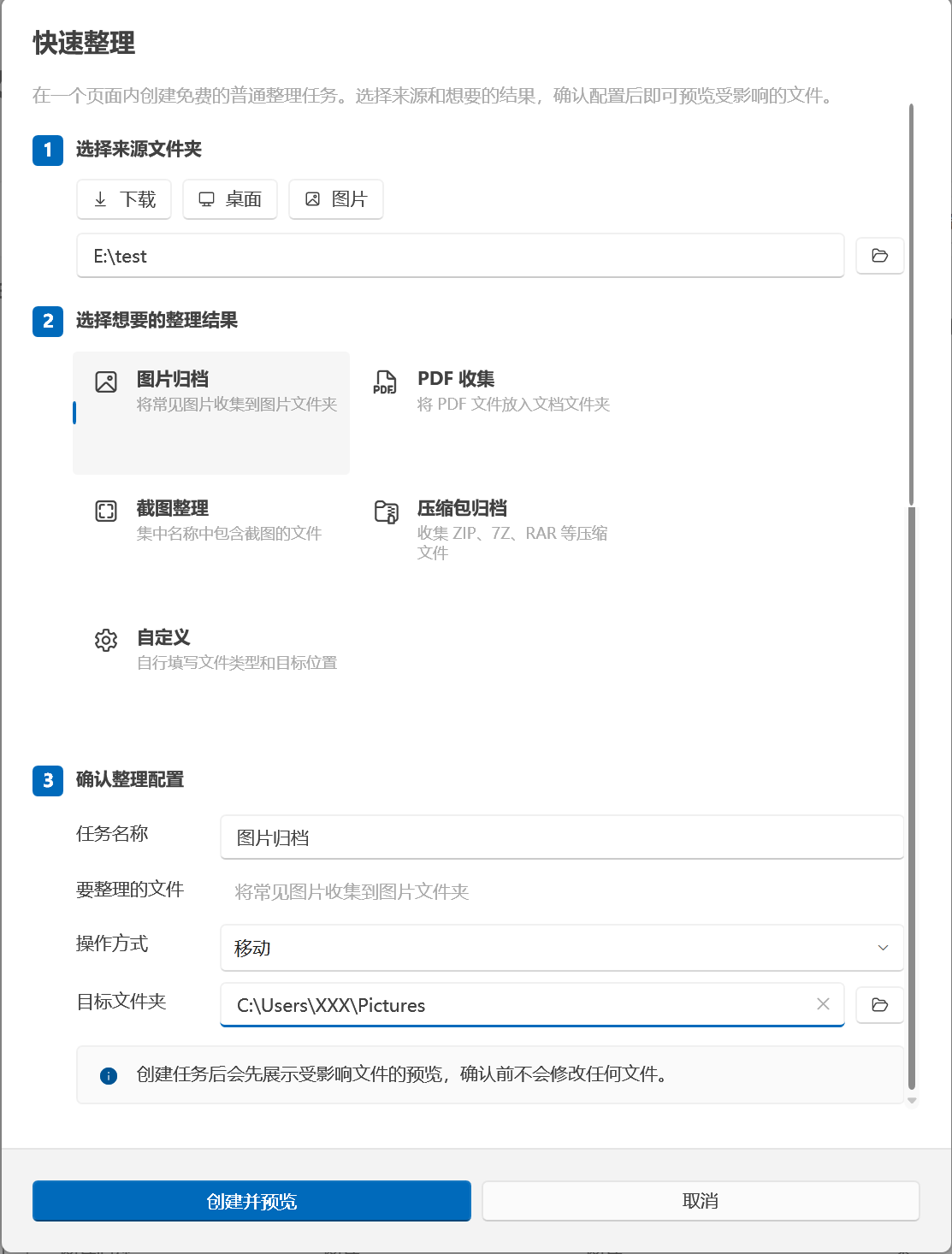Quick create task